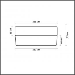 Odeon light 2405/1A DROPS ODL13 609 никель Н/п светильник IP44 E14 60W 220V PRESTO  - 2 купить